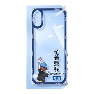 苹果x手机壳透明硅胶iphonex适用苹果xr男2022年新款xs超薄max版iPhone防摔ipx女潮ix全包保护套外壳暴富
