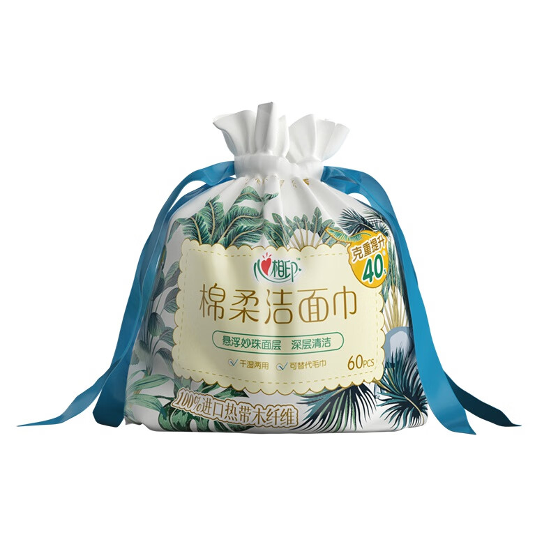 心相印擦脸巾一次性卸妆棉柔巾