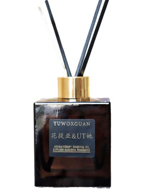200ml栀子无火香薰四方瓶除异味