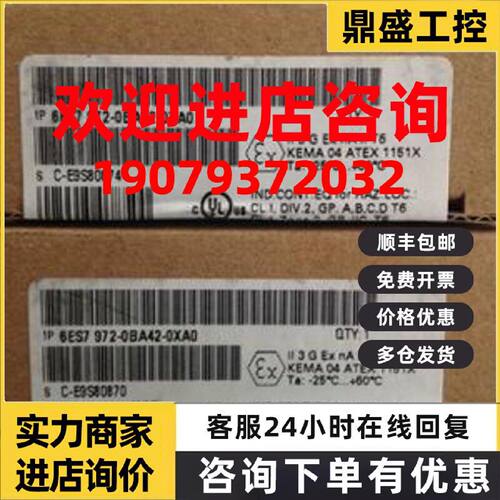 议价西门子 DP接口 6ES7972-0BA42-0XA0 全新原装正品