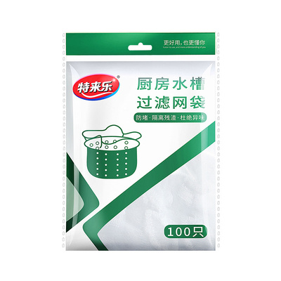 【少发必赔！升级款】水槽过滤网