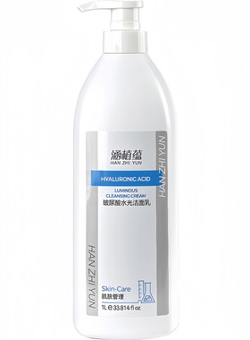 美容院专用护肤品套装玻尿酸正品