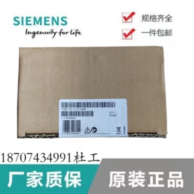 议价6ES75101DJ010AB0西门子S7-1500全新原装正品6ES7510-1DJ01-0