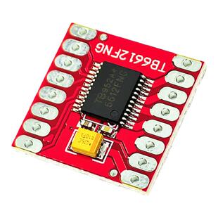 TB6612FNG电机驱动模块 DRV8833直流电机驱动模块 驱动器驱动板