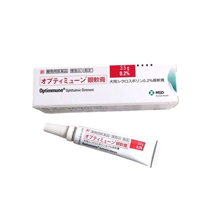 默沙东MSD犬用环孢素眼膏Optimmune日本版狗狗干眼症结膜滋润角膜