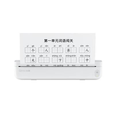 竞墨A4便携式家用打印机