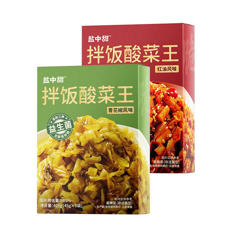 盐中甜拌饭酸菜王45g益生菌发酵