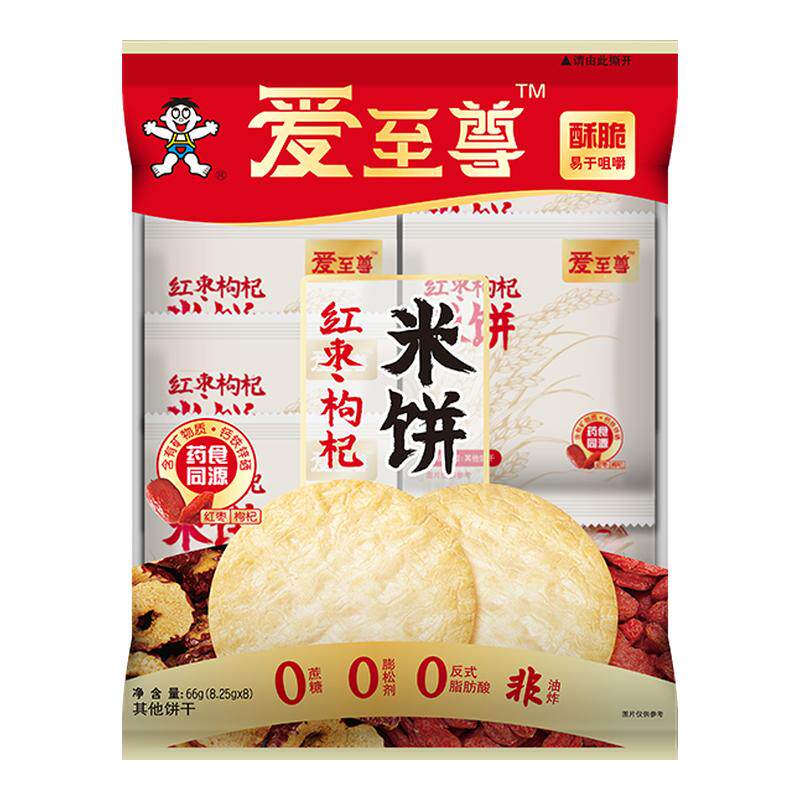 旺旺大米饼爱至尊猴头菇红枣山药米饼/仙贝/大米制品