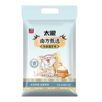 太粮南方甄选为食猫牙米20斤