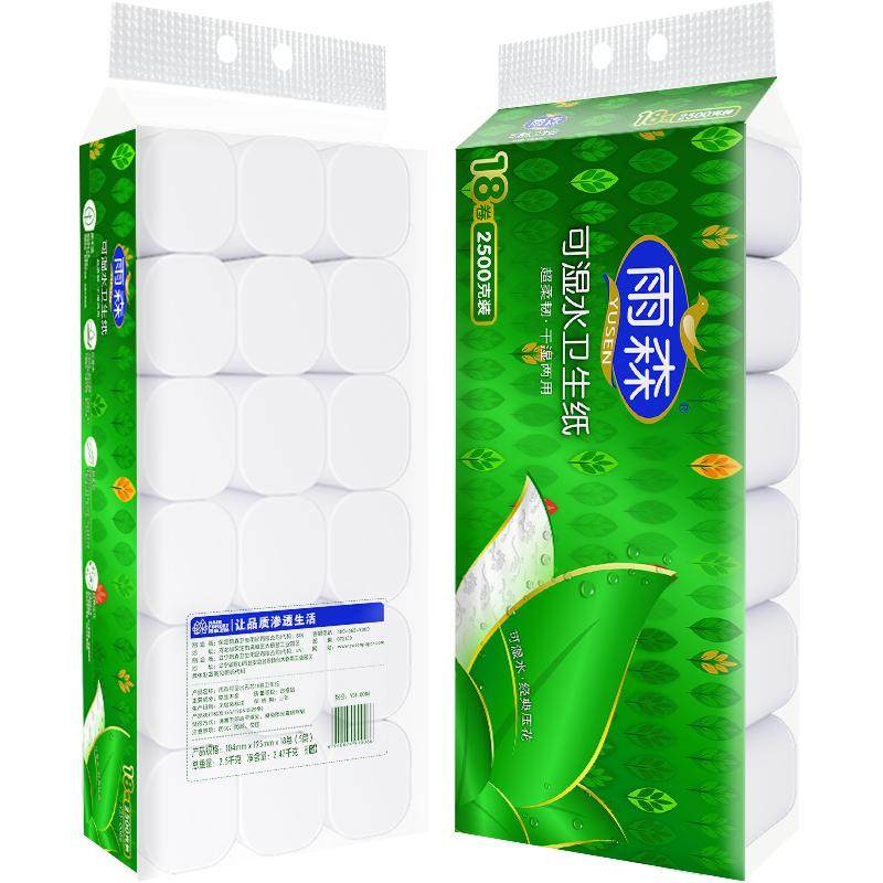 雨森18卷可湿水5层可湿水卫生纸
