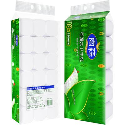 雨森18卷可湿水5层可湿水卫生纸