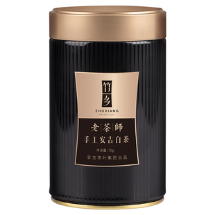 安吉白茶2025新茶明前特级正宗手工茶绿春茶叶罐装自饮口粮茶80g