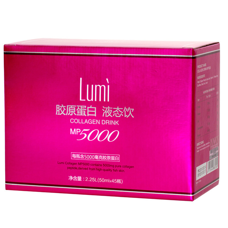 正品lumi胶原蛋白液正品肽 30瓶进口胶原蛋白液态饮现货6000mg