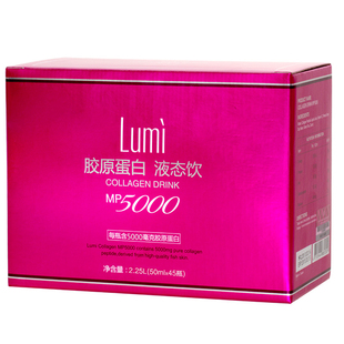 正品lumi胶原蛋白液正品肽 30瓶进口胶原蛋白液态饮现货6000mg