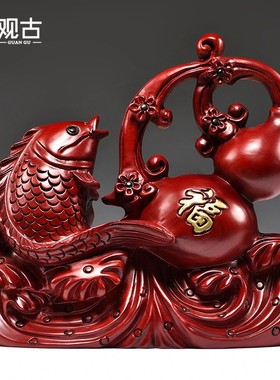 红花梨木雕葫芦摆件福禄有鱼客厅家居电视柜装饰木质工艺品送礼品