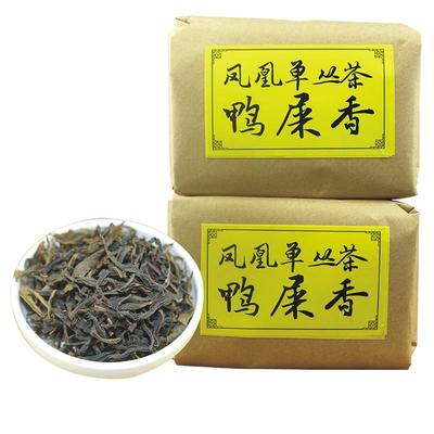 斌界鸭屎香凤凰单枞茶潮州单丛 茶叶乌龙茶 高山鸭屎香单丛茶450g