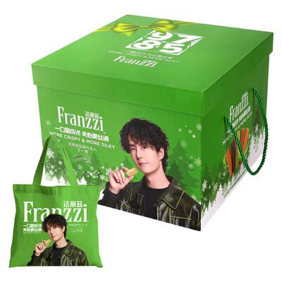 法丽兹星运夹心曲奇礼盒