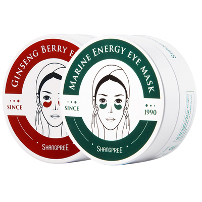 香蒲丽眼膜黑珍珠眼膜提亮眼周