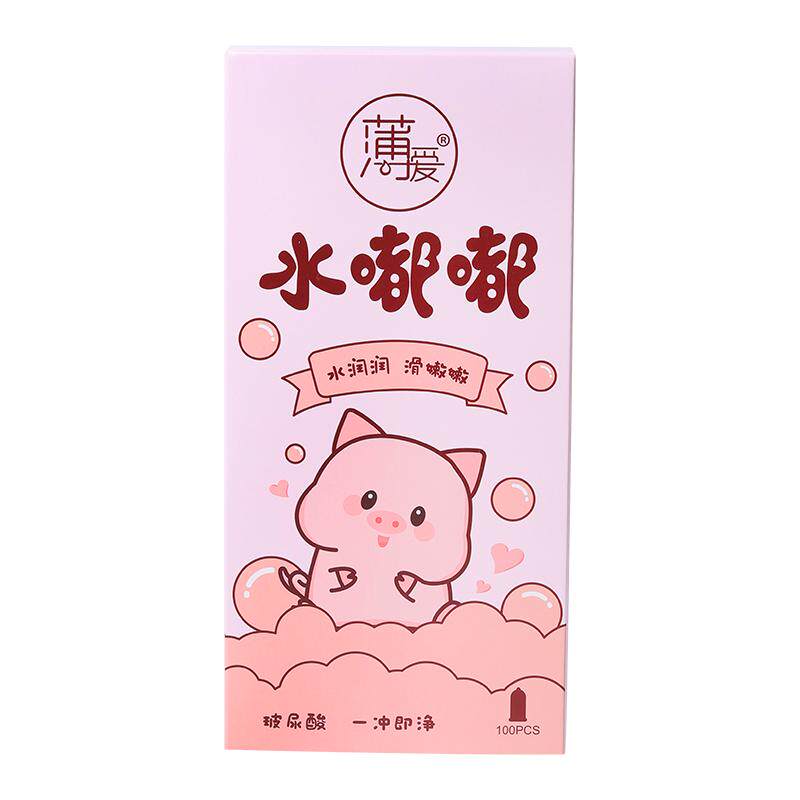 薄爱避孕套小号紧绷超薄防脱落裸入玻尿酸男士专用夫妻用品安全套