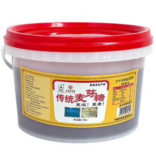 蜜蜂牌老式麦芽糖5kg胶桶装商用烘焙卤肉叉烧烤鸭上色专用饴糖浆