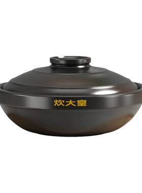 炊大皇砂锅宽口砂锅陶瓷煲耐高温