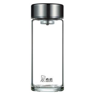 希诺单层玻璃杯男女士时尚便携提环大容量耐热居家出行茶水杯