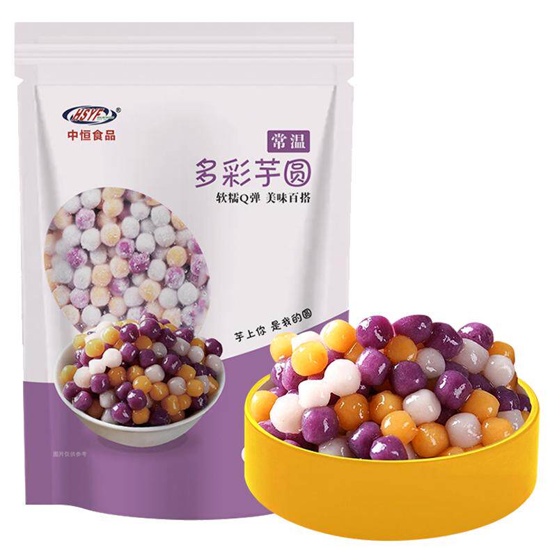 整箱芋圆纯手工无添加奶茶店商用