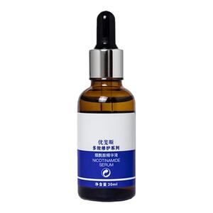 Dr澳妈 带防伪UFACE优斐斯4%10%烟酰胺精华提亮均匀肤色30ml