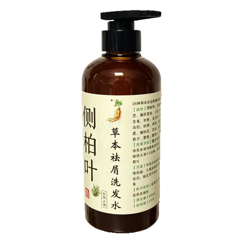 手工天然草本侧柏叶洗发水