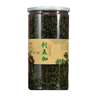 刺五加茶东北新鲜长白山特产刺五加正品茶果籽子野睡眠刺五加茶叶