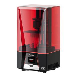 ELEGOO/爱乐酷Mars 5 Ultra火星3d打印机光固化高精度家用桌面级