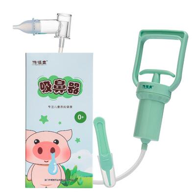 【顺丰包邮】手拉式吸鼻器新生幼婴儿童宝宝通鼻专用吸鼻涕屎神器