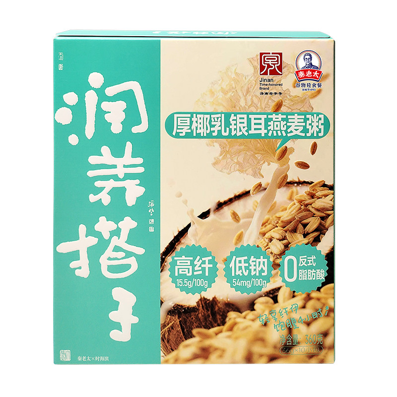 秦老太厚椰乳银耳燕麦粥早餐代餐
