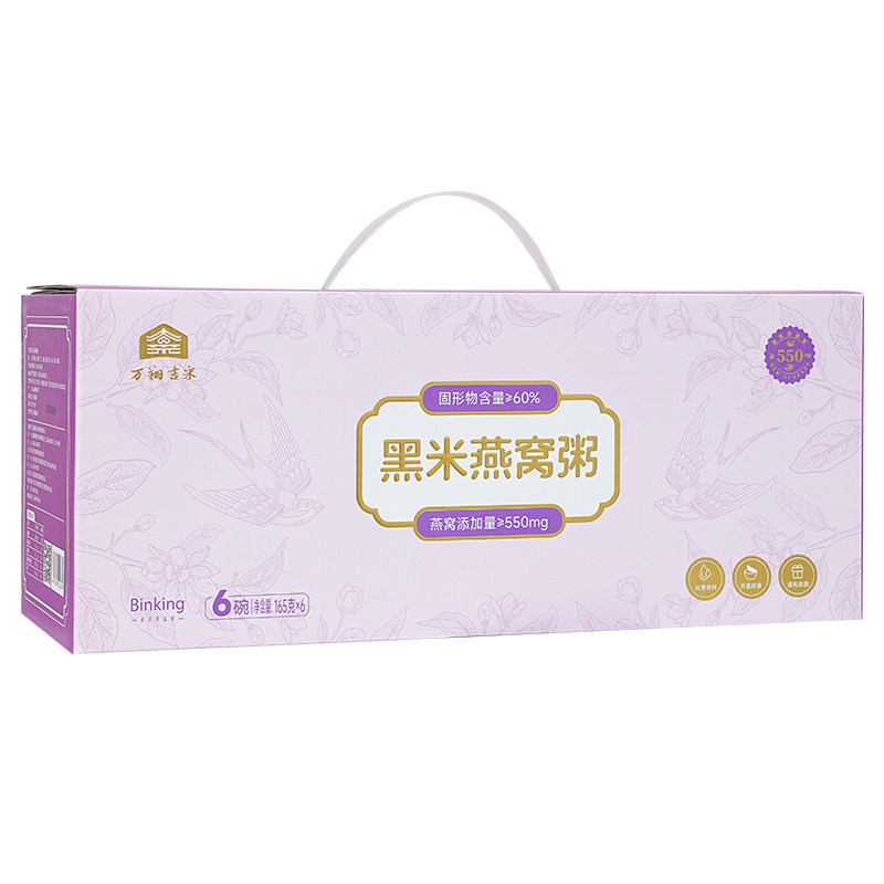 Binking黑米燕窝粥免煮速食