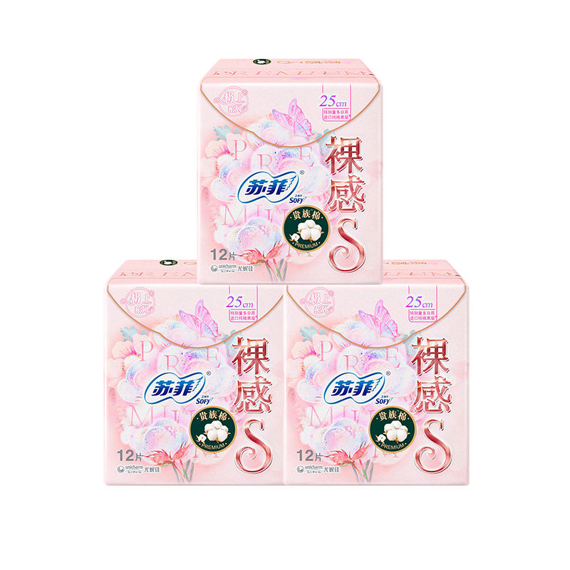苏菲棉250mm日用美国进口卫生巾