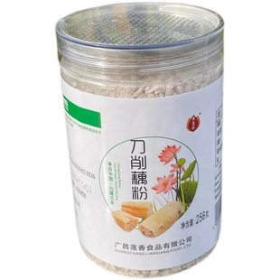 手削纯藕粉广莲珍原味片状莲藕冲泡食品江西广昌特产古法罐装代餐