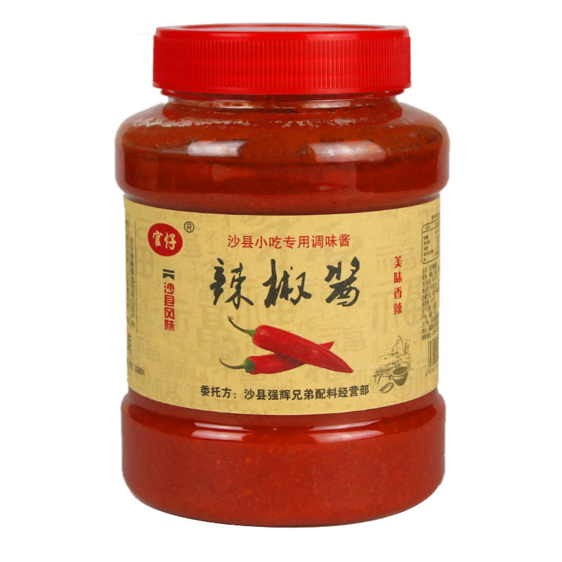 蒜香瓶装沙县辣椒酱官仔沙县小吃