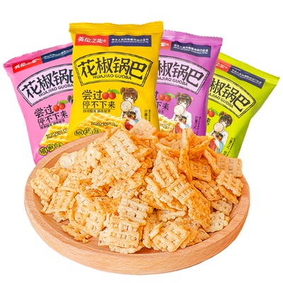 英伦之恋小米锅巴花椒锅巴散装小包装休闲食品小零食好吃健康椒盐