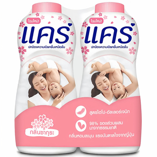 泰国代购正品2瓶 care新生儿宝宝爽身粉婴儿 缓解痱子粉皮疹舒缓