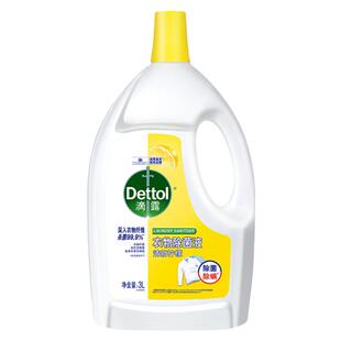 滴露衣物除菌液3L洗衣专用衣服杀菌除螨内衣非衣物消毒液官方正品