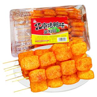 北京烤鸭辣条豆制品啤酒烤鸭味麻辣串儿时怀旧小零食小吃休闲食品