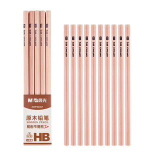 【天猫U先】晨光文具 木杆铅笔 小学生儿童幼儿园学习专用HB一年级无毒练字考试绘图安全2比三角原木画画素描