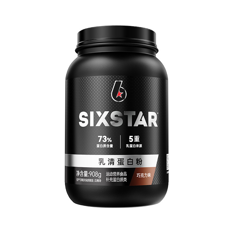 六星肌肉科技2磅男女通用健身