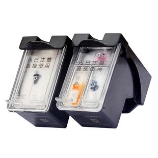 适用惠普805墨盒兼容HP2723打印机2722 2722 1212 2330 2332 1210连喷xl可加墨双仓max大容量黑色彩色DeskJet