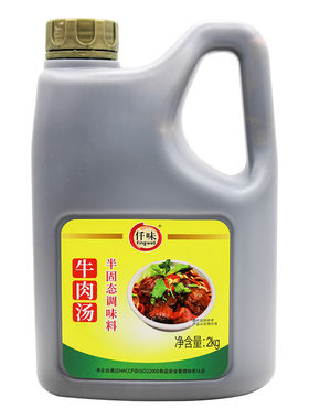 仟味牛肉汤2kg火锅粉面米线高汤