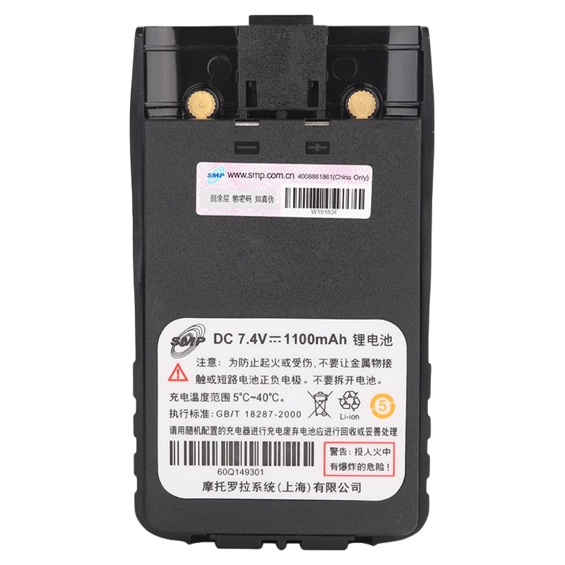 适配灵通摩托罗拉SMP818/LT-6200//6100plus电池KT-919对讲机电池