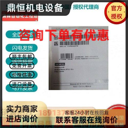 议价原装西门子S7-300 6ES7 870-1AA01-0YA0可装载驱动MODBUS RTU