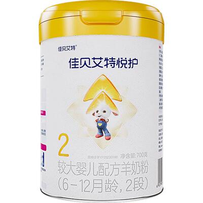 佳贝艾特2段羊奶粉安全储存