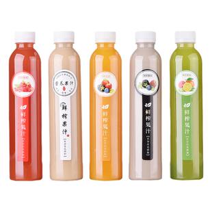 500ml透明塑料瓶带盖一次性pet饮料瓶食品级甘蔗汁矿泉水瓶子空瓶