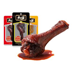 乡巴佬官方旗舰店鸭翅根卤味开袋即食温州特产鸭腿辣味解馋小零食